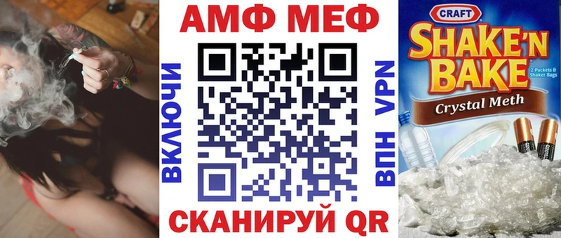 kraken зеркало  Балей  АМФ Розовый 