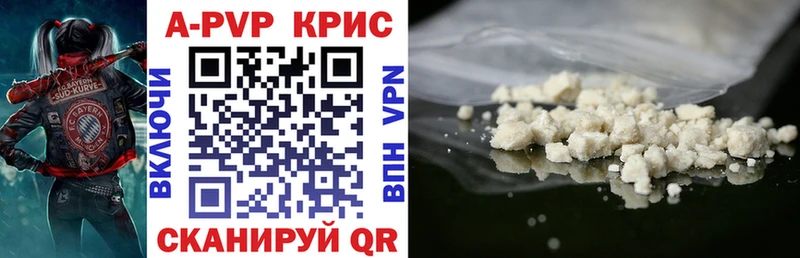A PVP VHQ  Балей 