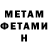КЕТАМИН VHQ Danil Nafikov