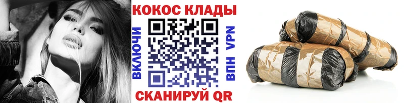 продажа наркотиков  Балей  Кокаин 97% 