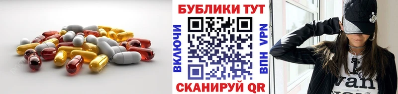 ЭКСТАЗИ 280 MDMA  omg ССЫЛКА  Балей  цены наркотик 