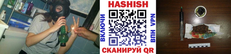 ГАШИШ Изолятор как найти наркотики Балей