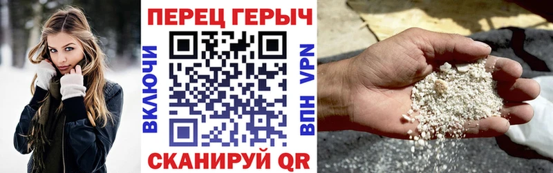 ссылка на мегу ССЫЛКА  Балей  Героин герыч 