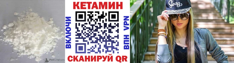 Кетамин VHQ Балей