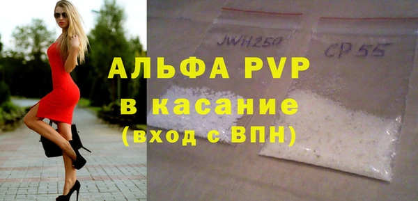 мефедрон VHQ Беломорск