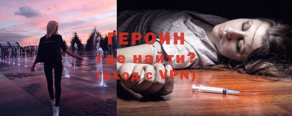 первитин Белокуриха