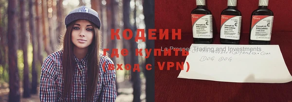 трава Белоозёрский