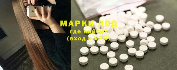 первитин Белокуриха