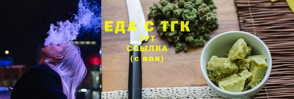 мефедрон мука Балабаново