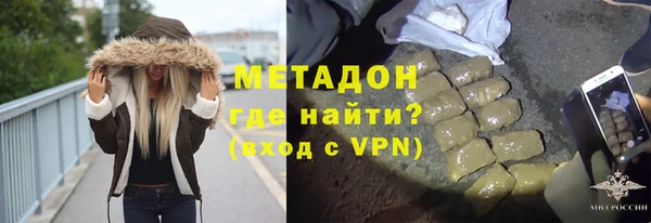 мефедрон VHQ Беломорск