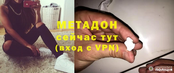первитин Белокуриха