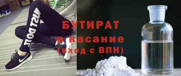 трава Белоозёрский