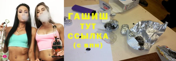 мефедрон VHQ Беломорск