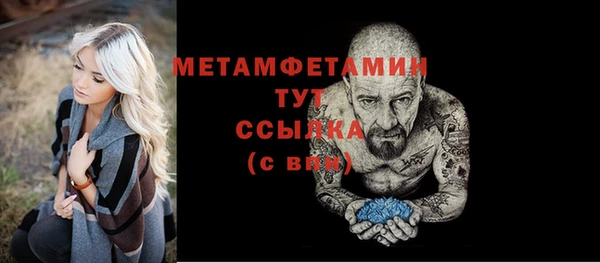 трава Белоозёрский