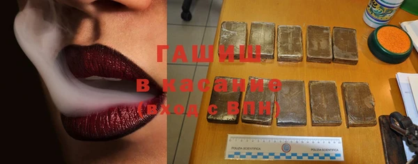 трава Белоозёрский
