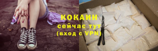 мефедрон VHQ Беломорск