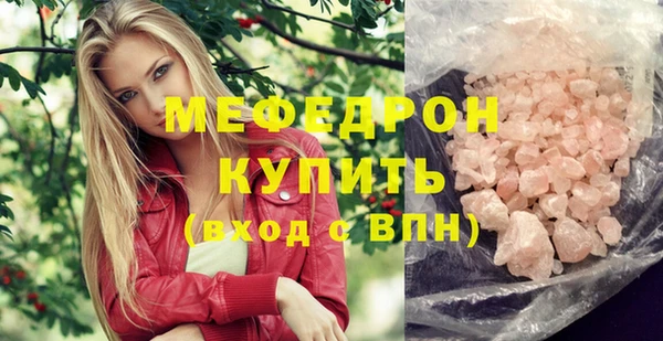 твердый Богородск