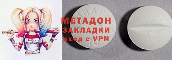 мефедрон VHQ Беломорск