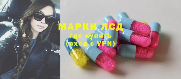 первитин Белокуриха