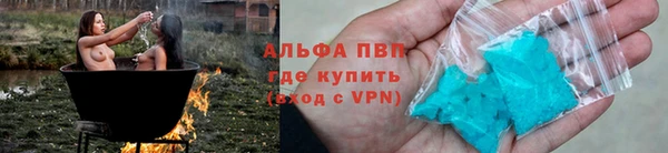 трава Белоозёрский