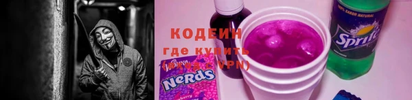 первитин Белокуриха