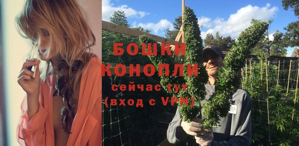мефедрон VHQ Беломорск