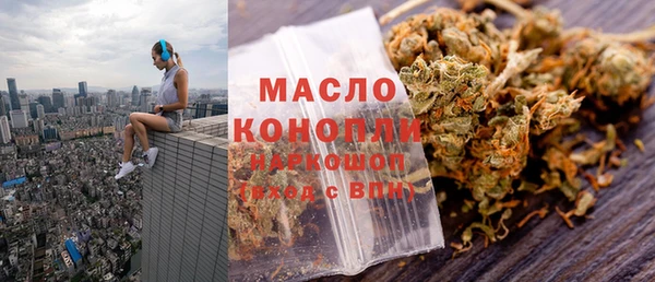 прущая мука Богородицк