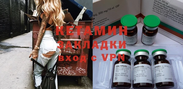 первитин Белокуриха
