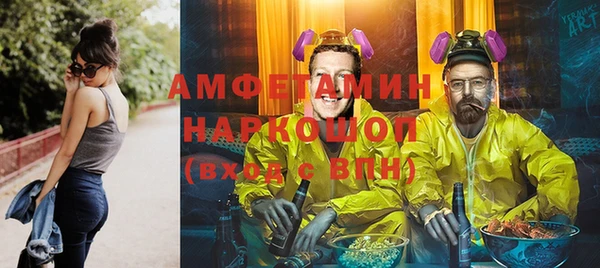 первитин Белокуриха