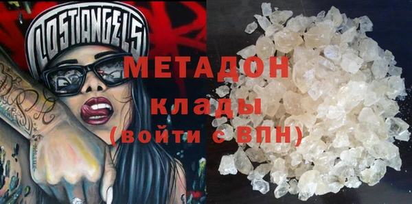 первитин Белокуриха