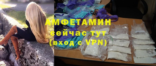 первитин Белокуриха