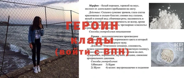 первитин Белокуриха