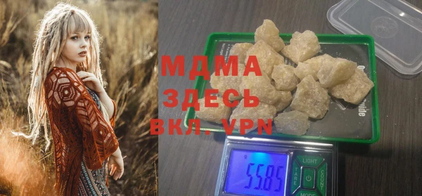 мефедрон VHQ Беломорск