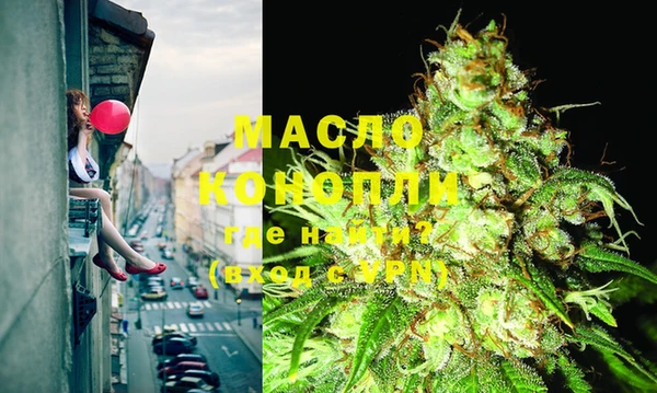мефедрон VHQ Беломорск