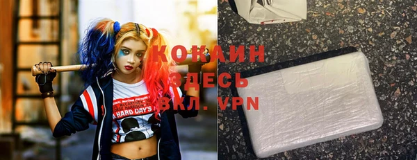 мефедрон VHQ Беломорск