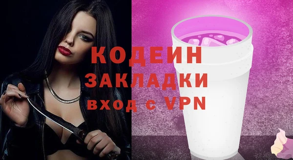 мефедрон VHQ Беломорск