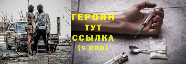 трава Белоозёрский