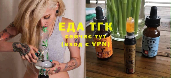 первитин Белокуриха