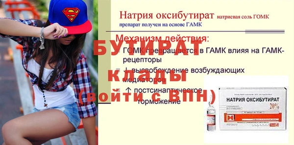 2c-b Богданович