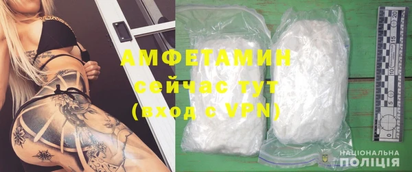 альфа пвп Слюдянка