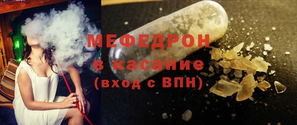 мефедрон VHQ Беломорск