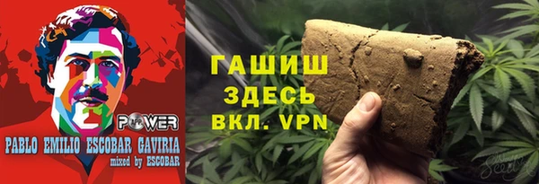 первитин Белокуриха