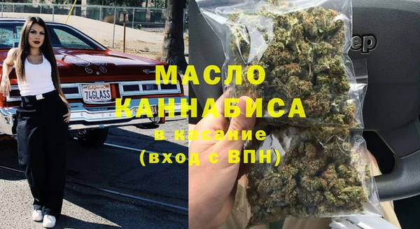 трава Белоозёрский