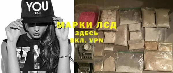 первитин Белокуриха