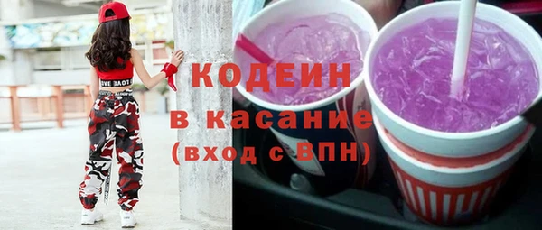 мефедрон VHQ Беломорск