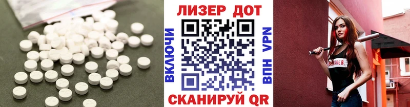 наркотики Балей блэк спрут онион Лсд 25 экстази кислота