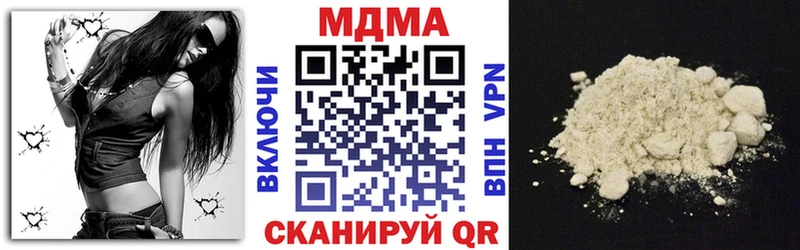МДМА VHQ  мега ТОР  Балей 