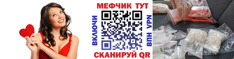 цены наркотик  Балей  ОМГ ОМГ ссылка  Меф VHQ 