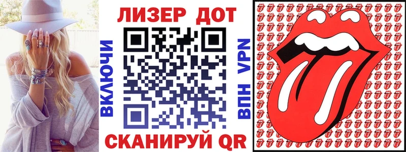 Наркотические марки 1,8мг  наркота  Балей 