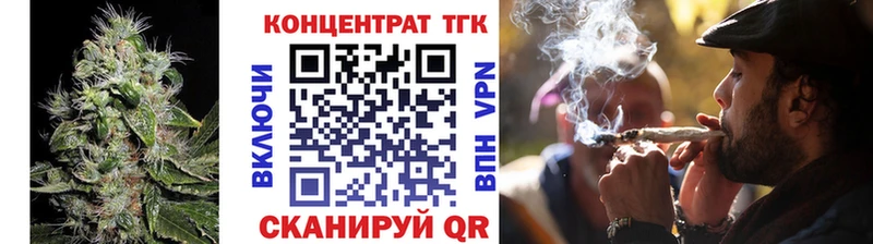ТГК вейп Балей
